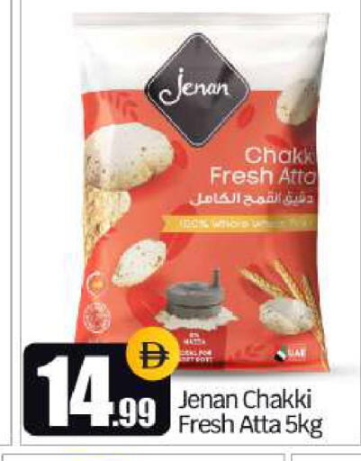available at BIGmart in UAE - Dubai
