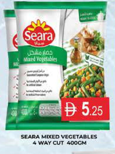 available at AL MADINA (Dubai) in UAE - Dubai
