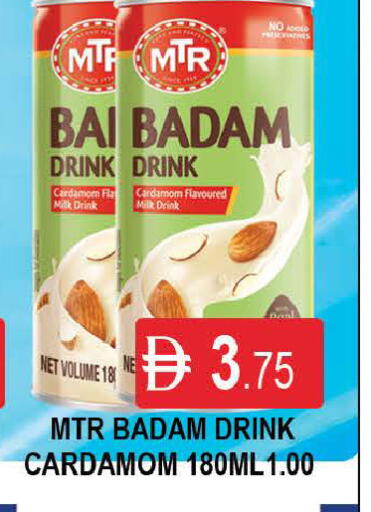 Cardamom available at المدينة in الإمارات العربية المتحدة , الامارات - دبي