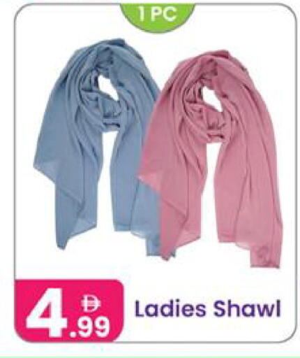 available at النهدة للهدايا in الإمارات العربية المتحدة , الامارات - الشارقة / عجمان