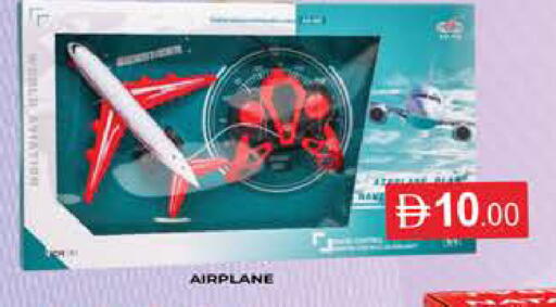available at المدينة in الإمارات العربية المتحدة , الامارات - دبي