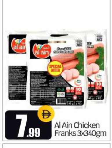 available at BIGmart in UAE - Dubai