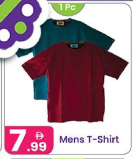 available at النهدة للهدايا in الإمارات العربية المتحدة , الامارات - الشارقة / عجمان