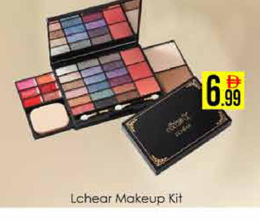 available at ايكو مول & ايكو هايبرماركت in الإمارات العربية المتحدة , الامارات - دبي