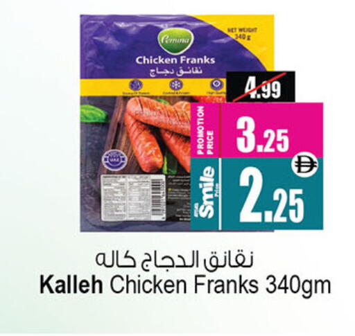 available at Ansar Gallery in UAE - Dubai