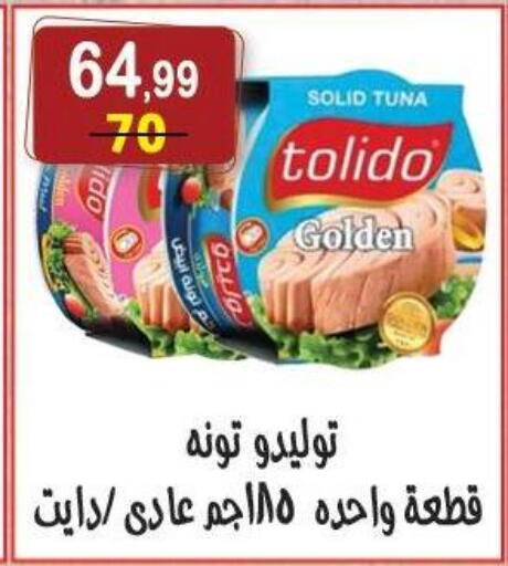 available at Hyper Eagle in Egypt - Cairo