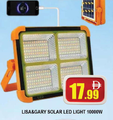 available at AL MADINA (Dubai) in UAE - Dubai