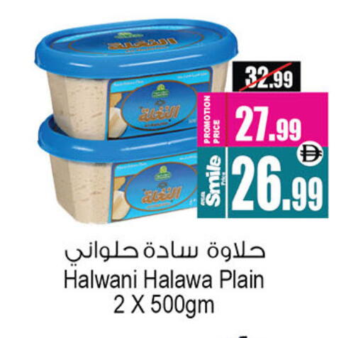 available at أنصار جاليري in الإمارات العربية المتحدة , الامارات - دبي