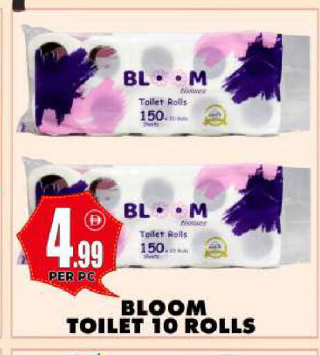 available at مركز الخصومات سنترو in الإمارات العربية المتحدة , الامارات - دبي