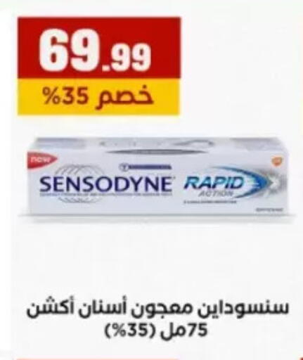 available at المحلاوي ستورز in Egypt - القاهرة