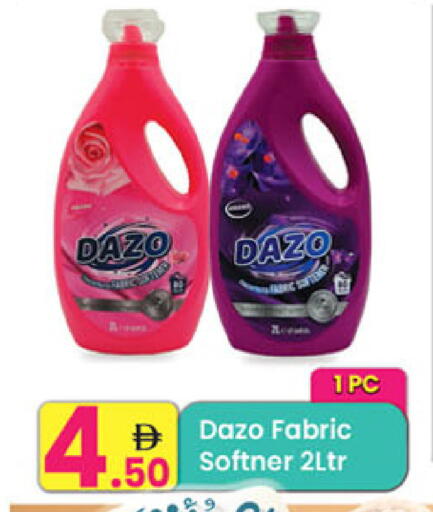 available at مركز كل يوم in الإمارات العربية المتحدة , الامارات - رَأْس ٱلْخَيْمَة