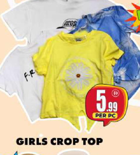 available at Centro Discount Center in UAE - Sharjah / Ajman