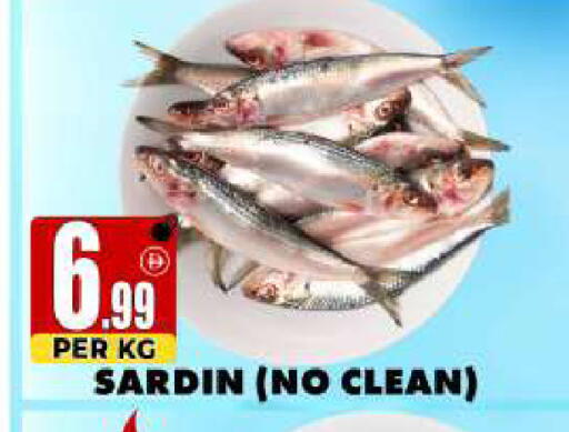 available at Centro Discount Center in UAE - Sharjah / Ajman