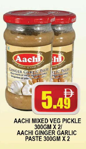 Ginger Garlic available at AL MADINA (Dubai) in UAE - Dubai