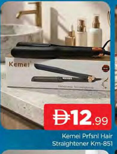 available at AL MADINA (Dubai) in UAE - Dubai