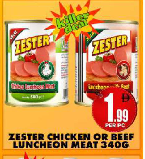 available at Centro Discount Center in UAE - Sharjah / Ajman