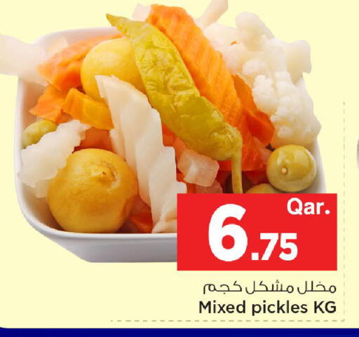 available at Mark & Save  in Qatar - Al Shamal
