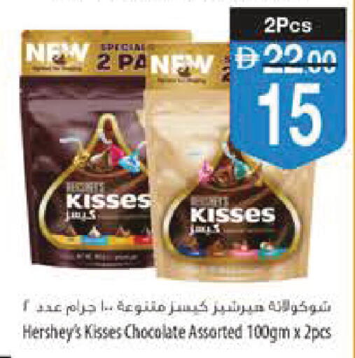 available at Safeer Market in UAE - Ras al Khaimah