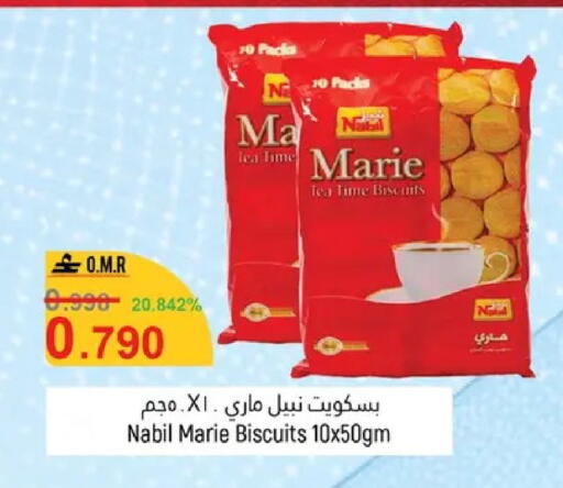 available at حور العين هايبرماركت in عُمان - صلالة