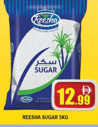 available at AL MADINA (Dubai) in UAE - Dubai