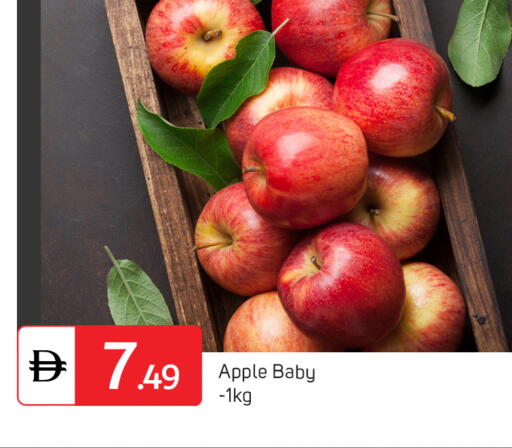 Apple available at TALAL MARKET in UAE - Abu Dhabi