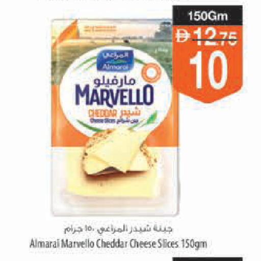 available at Safeer Market in UAE - Ras al Khaimah