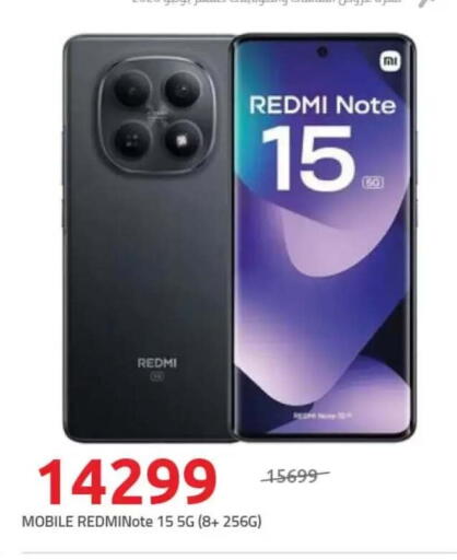 available at هايبر وان in Egypt - القاهرة