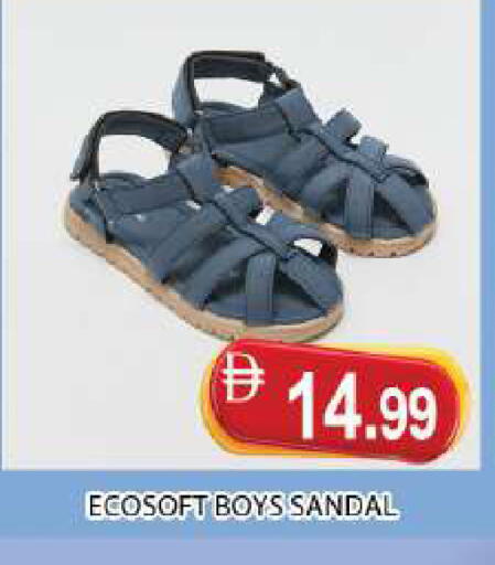 available at AL MADINA (Dubai) in UAE - Dubai
