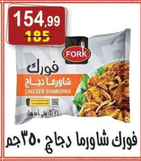 available at Hyper Eagle in Egypt - Cairo