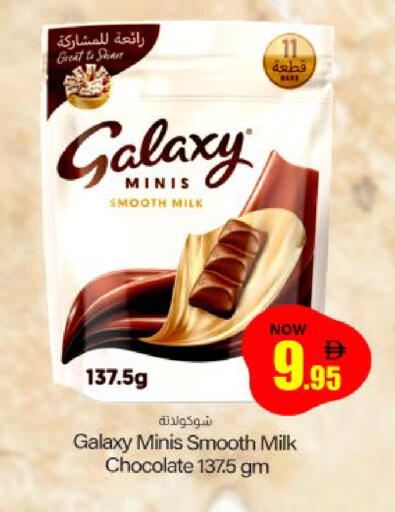 available at Meem Sajidha in UAE - Sharjah / Ajman