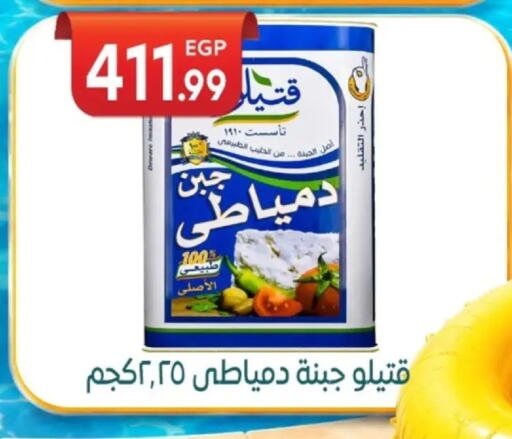 available at أولاد المحاوى in Egypt - القاهرة