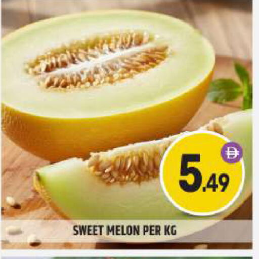Melon available at BIGmart in UAE - Dubai