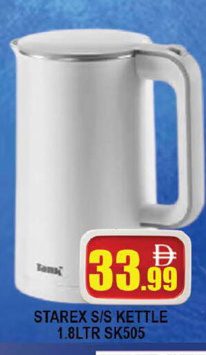 available at AL MADINA (Dubai) in UAE - Dubai