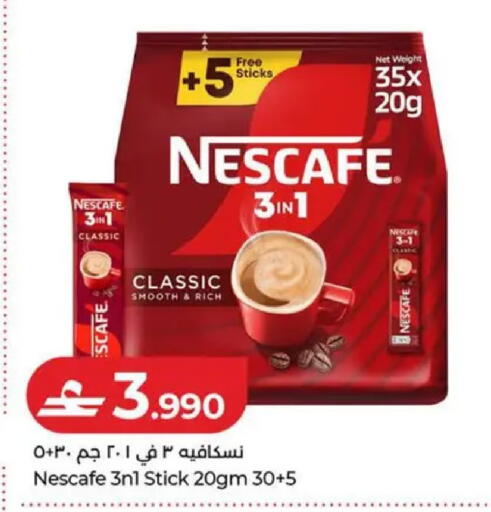 available at لولو هايبر ماركت in عُمان - صُحار‎