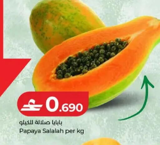 Papaya available at لولو هايبر ماركت in عُمان - صُحار‎