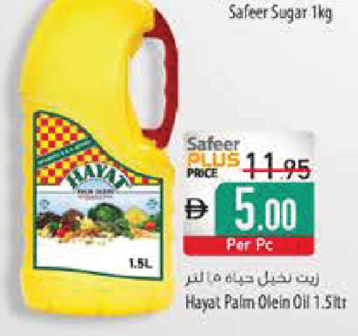 available at Safeer Market in UAE - Ras al Khaimah