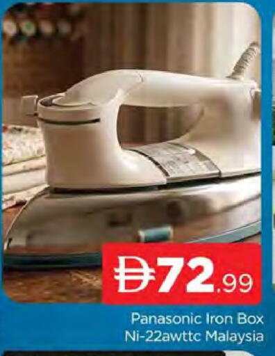 available at AL MADINA (Dubai) in UAE - Dubai