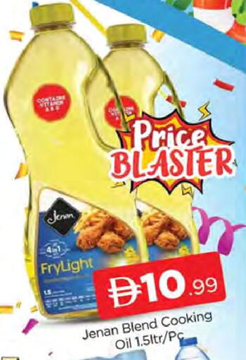 available at AL MADINA (Dubai) in UAE - Dubai