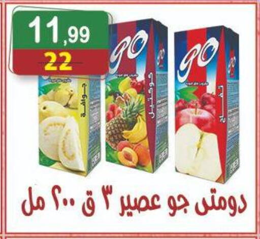 available at Hyper Eagle in Egypt - Cairo