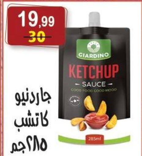 available at Hyper Eagle in Egypt - Cairo