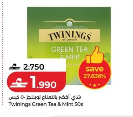 Mint available at لولو هايبر ماركت in عُمان - صُحار‎