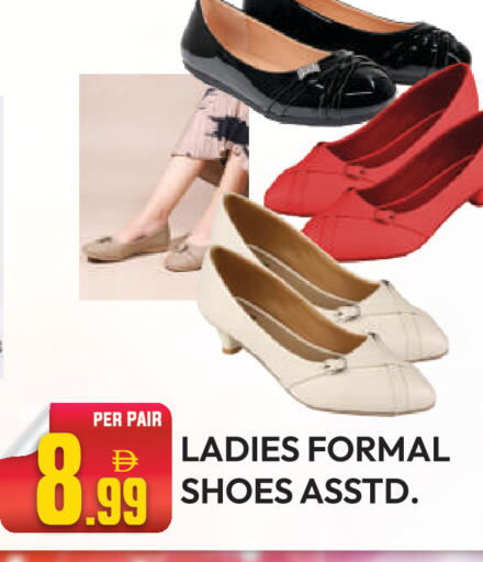 available at Dream Land in UAE - Dubai