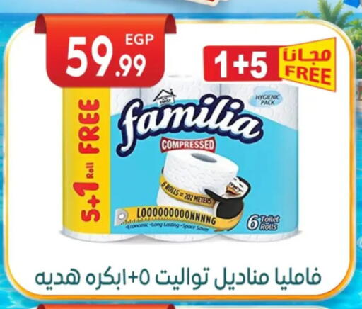 available at El mhallawy Sons in Egypt - Cairo