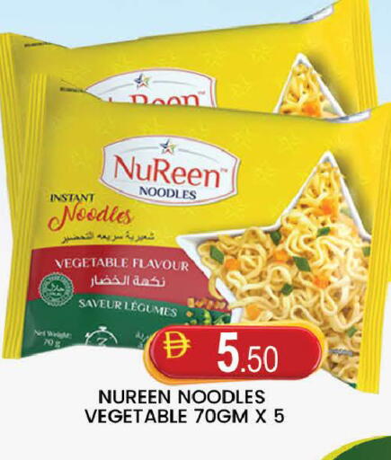available at AL MADINA (Dubai) in UAE - Dubai