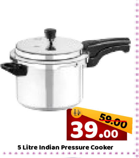 available at رويال جلف هايبرماركت in الإمارات العربية المتحدة , الامارات - أبو ظبي