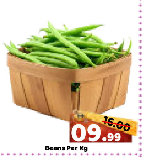 available at رويال جلف هايبرماركت in الإمارات العربية المتحدة , الامارات - أبو ظبي