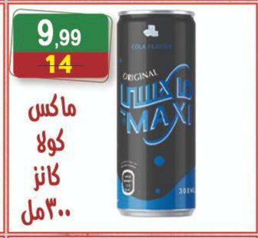 available at Hyper Eagle in Egypt - Cairo
