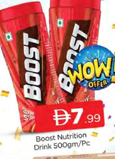 available at AL MADINA (Dubai) in UAE - Dubai