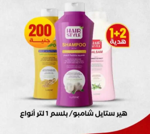 available at المحلاوي ستورز in Egypt - القاهرة