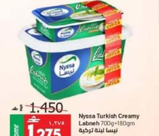 available at Muscat Golden Hypermarket in Oman - Sohar